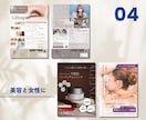 印刷郵送までOK！Canvaでチラシを制作します デザイン・印刷まるっとお任せOK！編集可能なCanvaで準備 イメージ7