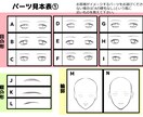 キラキラした瞳が印象的なアイコンを描きます キラキラ華やかなイラストを描きます イメージ6