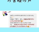 霊視で丁寧に読み解きます 【霊視鑑定】"本気"で現状改善！彼の気持ちを解読します イメージ5