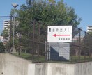 受刑者の、刑務所内での生活についてお答えします 唯一の楽しみだったメンチカツ、だんだん小さくなってきてる⋯ イメージ1