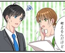 豊富な用途！マンガ（漫画）動画広告作成します キャラデザ、漫画1枚絵/抜粋イラストセットのお得なプランです イメージ2