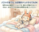 頭のモヤモヤを全消去！思考の断捨離をお手伝いします 頭の雑音を消す会話。心を整理して自分軸を取り戻すレッスン イメージ7