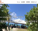 格安ウェブサイトを制作します オリジナルサイトを格安で提供します！ イメージ2