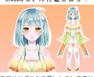 Live2Dモデルを作成いたします モデリングのみお願いしたいという人向け イメージ1