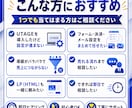 UTAGE構築・LP制作まで即日代行します 現役マーケターが導線設計から即日相談対応 イメージ4
