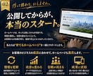初期費用0円！月額でHP制作します 更新月４回込み、伴走型サブスクのHP制作 イメージ2