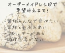 お子様と一緒に作る！簡単レシピ提供します 管理栄養士が作る、あなたのご家庭に合わせた簡単食育レシピ イメージ3