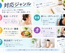 美容・筋トレなどの記事を丁寧に執筆します 美容・健康・筋トレ系の記事が得意です イメージ2