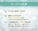 女性向け、集客に繋がるバナー・ヘッダー等制作します バナー制作｜SNS画像｜修正無制限｜ラフ2案提案｜丁寧安心 イメージ2