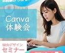 思わずポチッとしたくなるバナー画像を作成します ＜＜集客売り上げアップに繋がる！＞＞ イメージ9