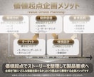 アイデアを商品向けの「企画コンセプト」に整理します 大手メーカーでの企画経験を基に商品の企画まとめをお手伝い イメージ3