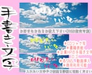 作品｜心を込めて手書き「文字」書きます Ochan×作品｜大切な作品と共に。 イメージ1