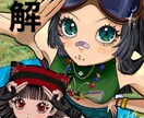 y2k、ギャル、萌え、平成などの女の子描けます サブカルチャーっぽい可愛い女の子を描くのが得意です!⟡.· イメージ9