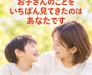 不登校のゲーム依存・昼夜逆転の悩みを相談できます 「ゲームばかりで将来大丈夫？」誰にも言えない不安を話せます イメージ5