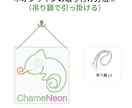 プレゼント用の完全オリジナルのネオンサイン作ります 本業の看板屋が完成イメージ作成（無料）＋見積提示。2週間納品 イメージ6