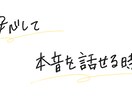 看護師です。あなたの気持ちを整理します 安心して本音を話せる時間を作ります。誠実に聴きます。 イメージ2
