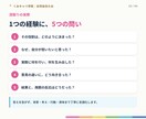 月3名限定｜就活生向け自己分析セッションします 先着3名様限定｜モニター価格でご案内します イメージ3