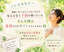 病気前に予防⭐︎体質・身体の弱点・健康法伝えます 心身のバランスが生年月日からわかる⭐︎身体整えて健康生活を イメージ6