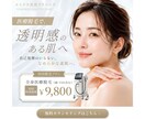 LPファーストビュー・広告バナーを制作します 先着5名様限定｜訴求内容に合わせて、伝わる画像を制作します イメージ3