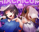 歌ってみたMVや配信用サムネの制作致します 「可愛い」～「カッコいい」までどんなキャラもお描きします イメージ1