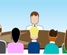 人事領域でのお悩み、お手伝いします 人事領域での貴社のお悩み、一緒に考えさせてください！ イメージ1