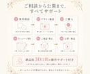 女性デザイナーが綺麗なHPを制作します 4ページ2万円！フォーム・SEO・更新サポートも込み イメージ5