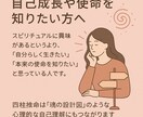 自分を知る特別時間☆1500円鑑定やります あなた本来の輝き☆ 自分の本質を知り、心が軽くなる優しい鑑定 イメージ2