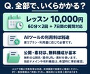 AIで自分のサイト・アプリ作りを伴走します Claude Code・Codexで制作から公開・修正まで イメージ5