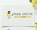 ゆるく学べる！宅建民法教材をお届けします 苦手なあなたにこそ届けたい“やさしい宅建ノート”。 イメージ1