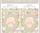 名入り◎お洒落なファーストカットアートお作ります アレンジ可/可愛いサークルデザイン/ハガキサイズ/配送のみ イメージ7