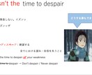 小学生〜高校生向けオンライン英語レッスンをします リスニング教材に、英語版で人気アニメを取り上げる事もあります イメージ2