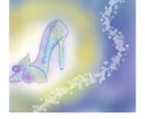 気になる事をカードに聞きます 探してる答えの手掛かりを掴むお手伝い イメージ1