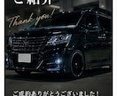 車屋向けInstagram投稿文を5本作成します 車の魅力が伝わるInstagram投稿文を作成します イメージ6