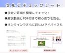 足指セルフチェック法をアドバイスします 【顔出し不要で気軽に相談、チェック～セルフケアまで教えます】 イメージ4