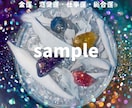 本格タロット鑑定＋ぺこりーの手作りミニお守り付ます 今の状況、気持ち、未来、そして進むヒントを丁寧に読み解くよ！ イメージ5