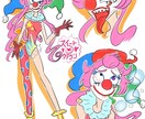 あなただけの1枚お描きします クセのある絵柄でご依頼のイラストお描きします! イメージ3