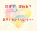 おばあちゃまがママの心に寄り添います ゆっくり話して自分の心に素直になれる時間を持ちましょう。 イメージ5