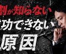 目を引くYouTubeサムネイルを制作します 文言や構成が決まっていなくても相談OK！ イメージ9