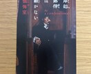 推しに対する想い聞きます あなたの毎日をもっとも輝かせる存在 イメージ2