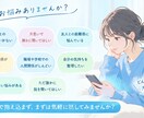 30分間☆誰にも言えない人間関係の想いを聞きます 現実で相談できる人がいない人へ　恋愛/復縁/人間関係 イメージ2