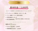 サロン特化！LINEリッチメニュー画像を作成します サロンの魅力を引き出すお洒落で使いやすいメニュー イメージ4