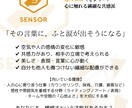 才能を系統別に分類し貴方の才能を言語化します ～ 熱意と価値を言葉に宿す ～ イメージ5