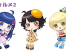 かわいいミニキャラお描きします かわいい2頭身のミニキャラです！ イメージ3