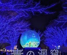 大切な記念日等に出張撮影しに行きます 良い画角で一生に一度の素敵な思い出を残してみませんか？ イメージ5