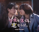 今、企業が欲しい「ショートドラマ」制作致します 物語で、人の心を動かし、企業の価値を伝える。 イメージ4