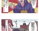 YouTube漫画を制作いたします リーズナブル、見応えのあるクオリティで製作いたします。 イメージ4