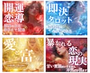 メニュー構成戦略｜アイデアを”サービス”に変えます 【出品で悩んでる方へ】構成＆価格設計をプロ視点でお作りします イメージ6