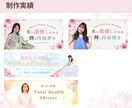 集客力UP！SNSサムネ・商品バナーを作成します 売上UPに貢献！タップしたくなる魅力的なバナーを制作します。 イメージ4