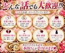 誰にも言えない話、聞きます 元風俗嬢・元SM女王・元ストリッパーです イメージ3