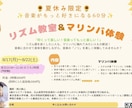 プロの打楽器奏者がレッスンします 楽しいをモットーに！大人から子供まで。英語可 イメージ5